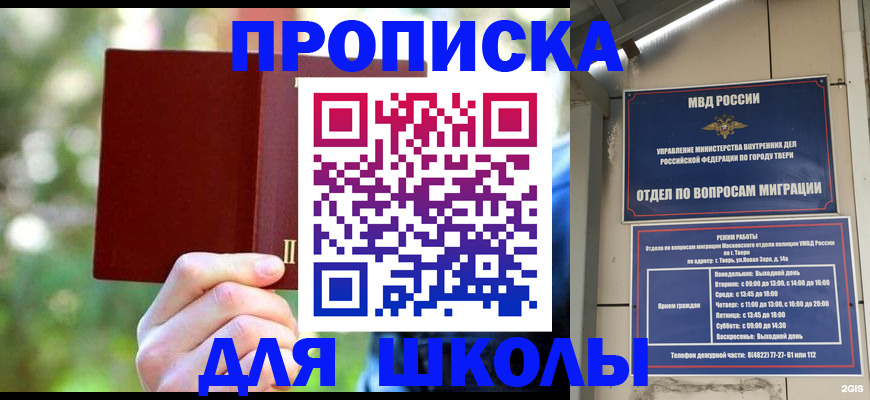 временная регистрация законно в Острогожске