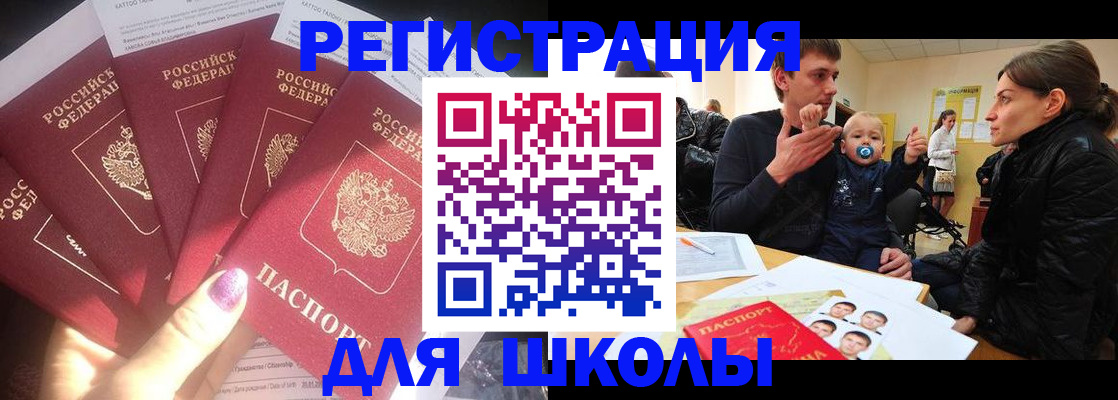 временная регистрация гарантия в Острогожске